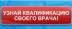 Министерство здравоохранения Российской Федерации